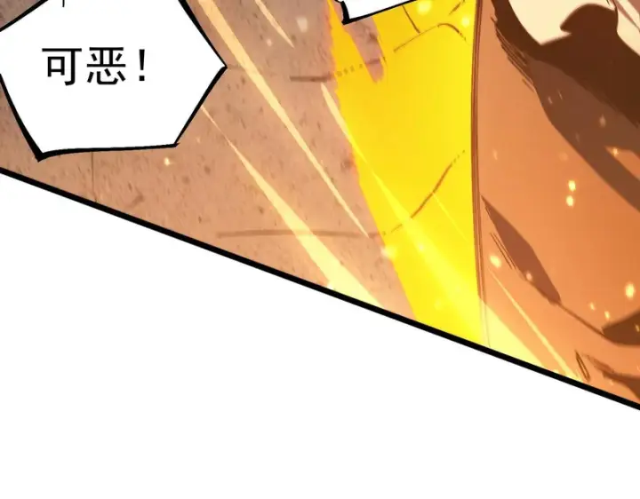 《SSS级超越常理的圣骑士》第129话 镇岳武皇（下）图69
