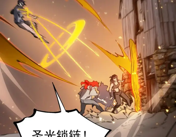《SSS级超越常理的圣骑士》第129话 镇岳武皇（下）图71