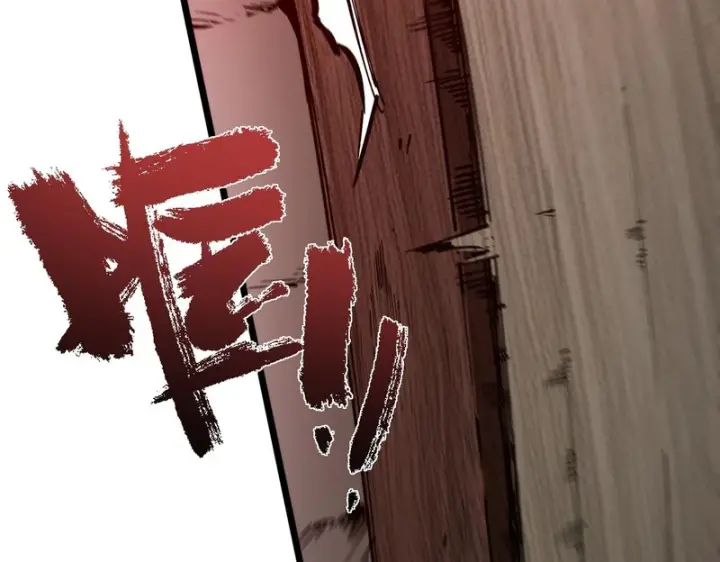 《SSS级超越常理的圣骑士》第129话 镇岳武皇（下）图79