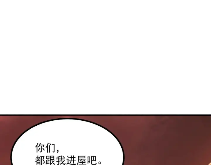 《SSS级超越常理的圣骑士》第130话 卫铁心VS沈灵风（上）图126