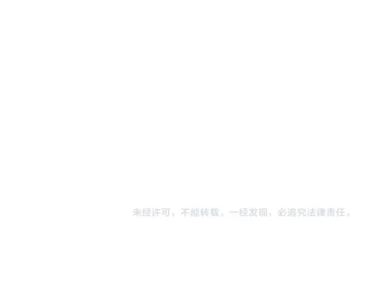 《SSS级超越常理的圣骑士》第130话 卫铁心VS沈灵风（上）图129