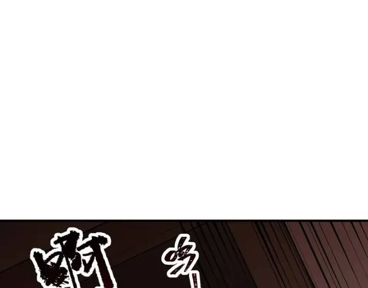 《SSS级超越常理的圣骑士》第130话 卫铁心VS沈灵风（上）图15