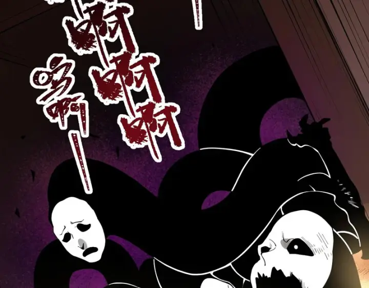 《SSS级超越常理的圣骑士》第130话 卫铁心VS沈灵风（上）图16
