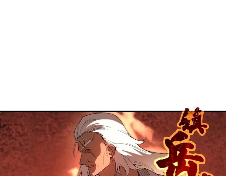 《SSS级超越常理的圣骑士》第130话 卫铁心VS沈灵风（上）图19