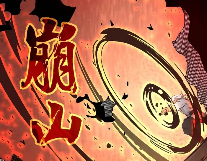 《SSS级超越常理的圣骑士》第130话 卫铁心VS沈灵风（上）图22