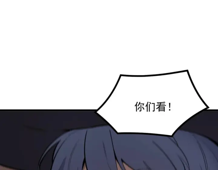 《SSS级超越常理的圣骑士》第130话 卫铁心VS沈灵风（上）图41