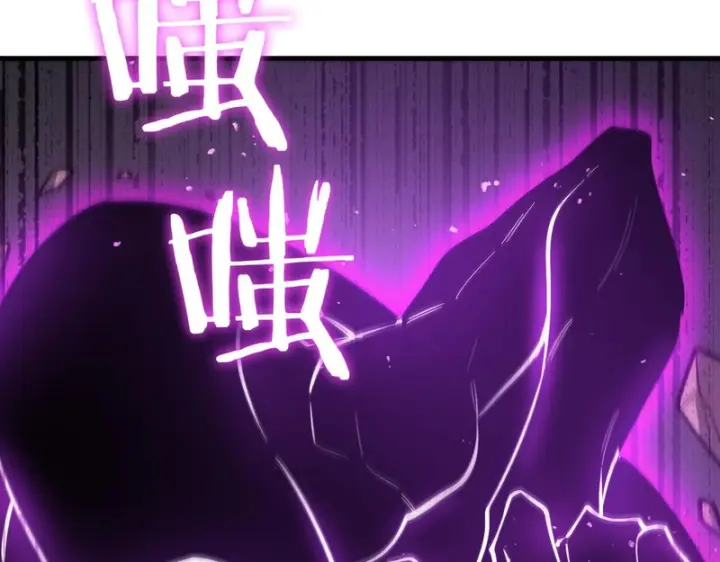 《SSS级超越常理的圣骑士》第130话 卫铁心VS沈灵风（上）图52