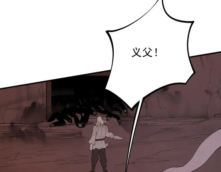 《SSS级超越常理的圣骑士》第130话 卫铁心VS沈灵风（上）图6
