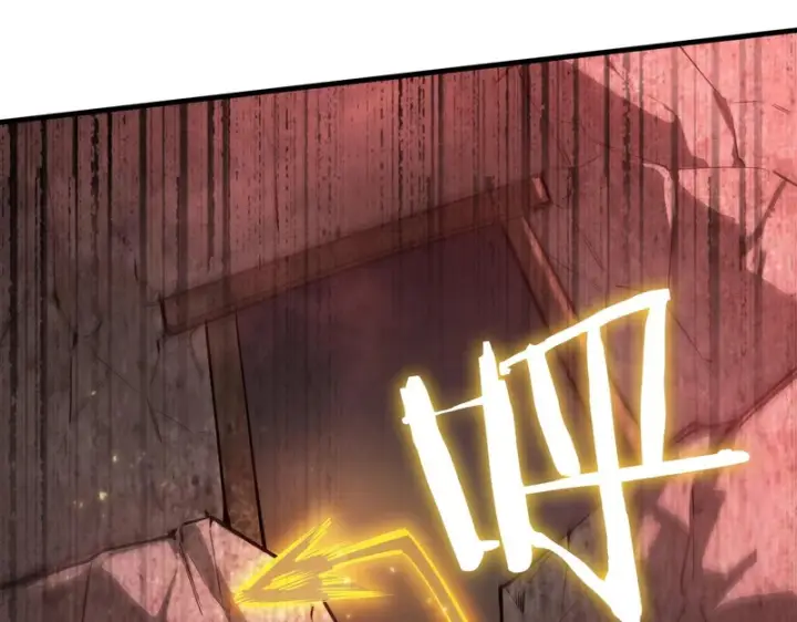 《SSS级超越常理的圣骑士》第130话 卫铁心VS沈灵风（上）图77