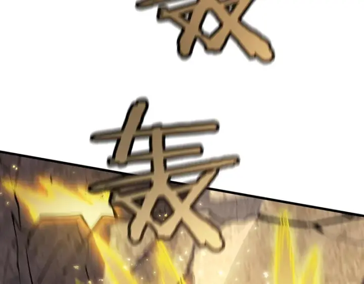 《SSS级超越常理的圣骑士》第130话 卫铁心VS沈灵风（上）图83