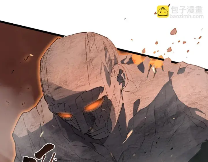 《SSS级超越常理的圣骑士》第131话 卫铁心VS沈灵风（中）图110