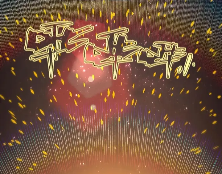 《SSS级超越常理的圣骑士》第131话 卫铁心VS沈灵风（中）图127