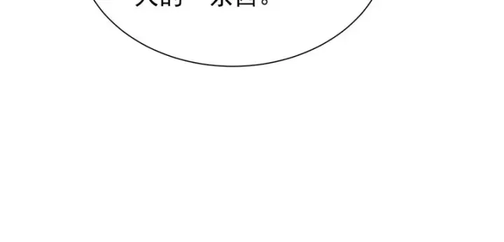 《SSS级超越常理的圣骑士》第131话 卫铁心VS沈灵风（中）图19