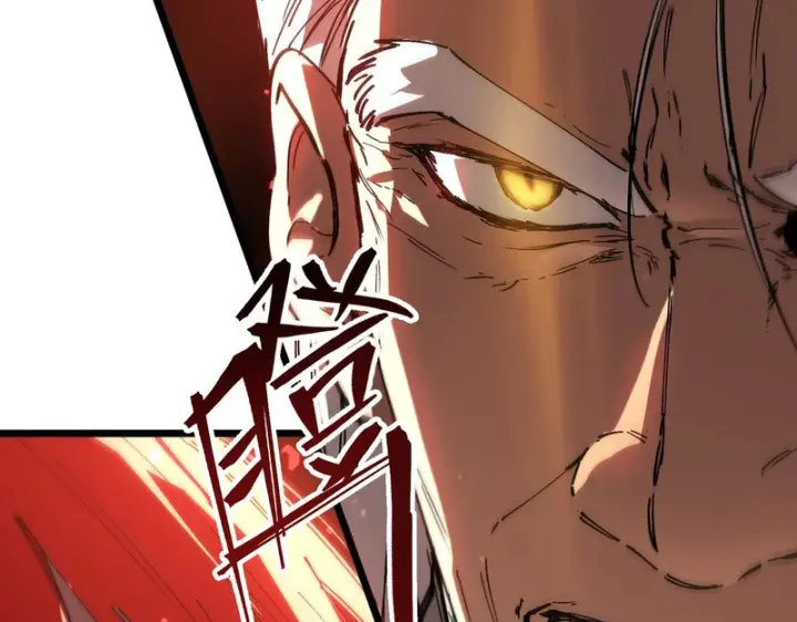 《SSS级超越常理的圣骑士》第131话 卫铁心VS沈灵风（中）图23
