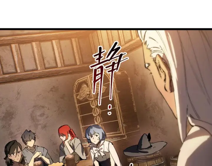 《SSS级超越常理的圣骑士》第131话 卫铁心VS沈灵风（中）图36