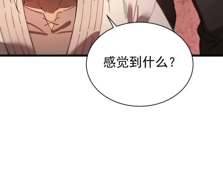 《SSS级超越常理的圣骑士》第131话 卫铁心VS沈灵风（中）图85