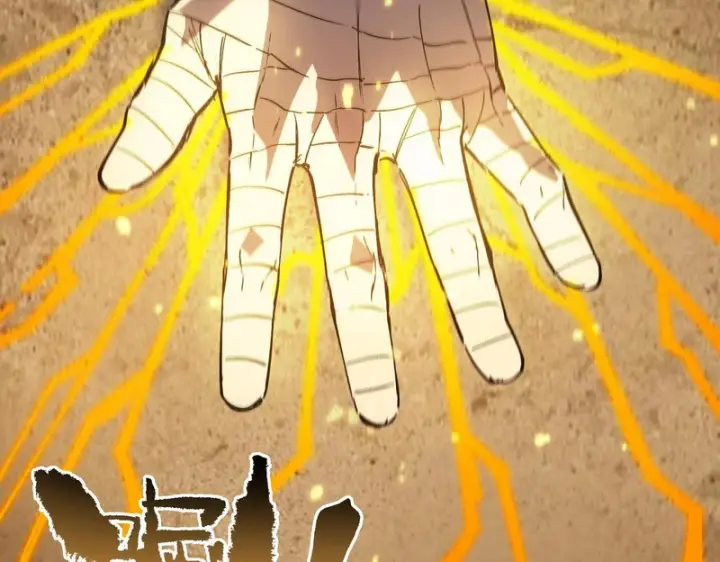《SSS级超越常理的圣骑士》第131话 卫铁心VS沈灵风（中）图92