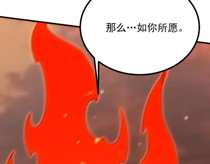 《SSS级超越常理的圣骑士》第132话 卫铁心VS沈灵风（下）图138