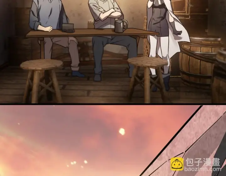 《SSS级超越常理的圣骑士》第132话 卫铁心VS沈灵风（下）图58