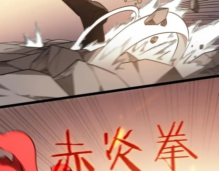 《SSS级超越常理的圣骑士》第132话 卫铁心VS沈灵风（下）图70
