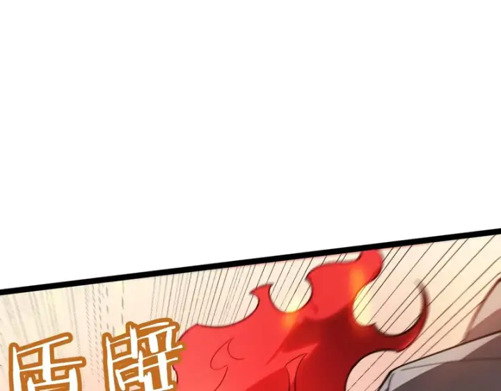 《SSS级超越常理的圣骑士》第132话 卫铁心VS沈灵风（下）图74