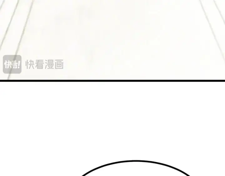 《SSS级超越常理的圣骑士》第136话 访问光明神图105