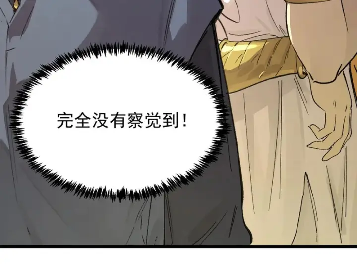 《SSS级超越常理的圣骑士》第136话 访问光明神图108