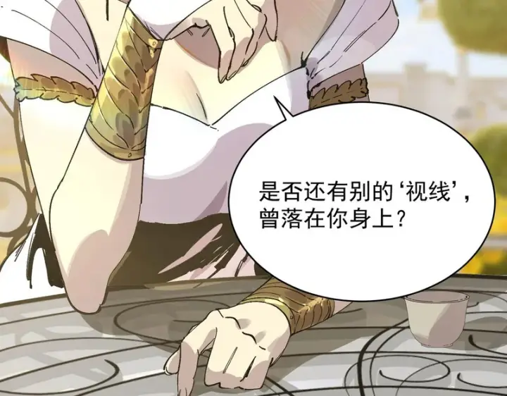 《SSS级超越常理的圣骑士》第136话 访问光明神图147