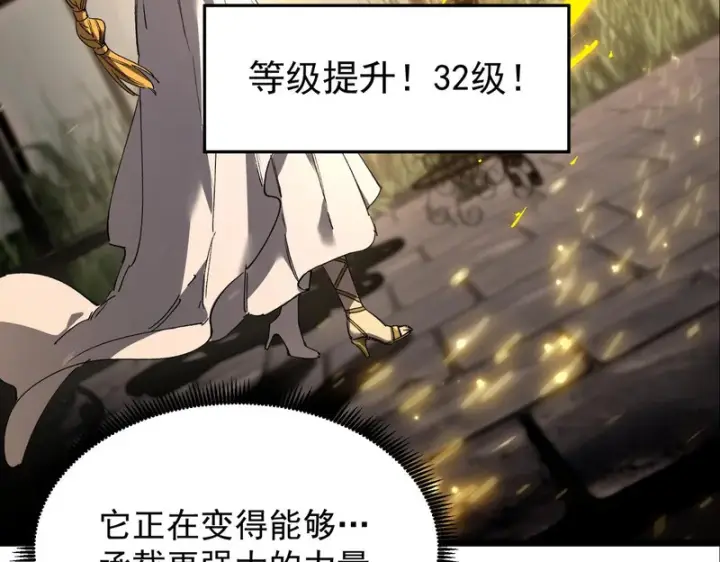 《SSS级超越常理的圣骑士》第136话 访问光明神图178