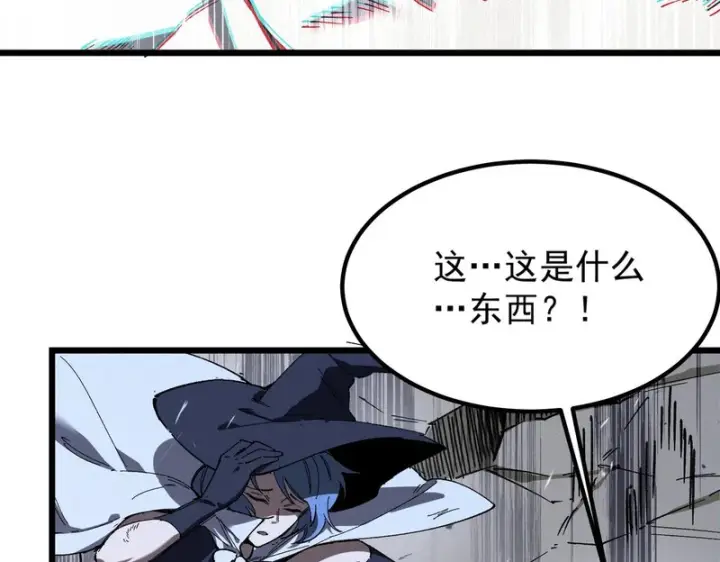 《SSS级超越常理的圣骑士》第136话 访问光明神图46