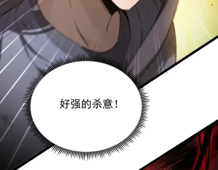 《SSS级超越常理的圣骑士》第136话 访问光明神图50