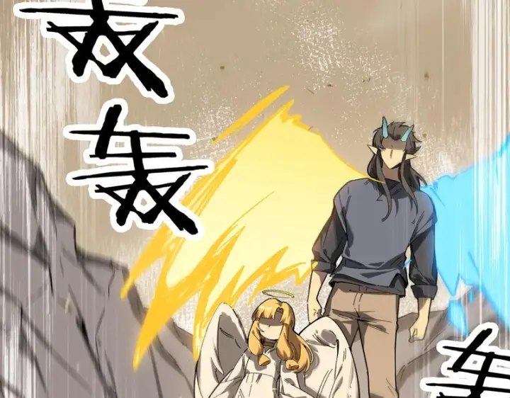 《SSS级超越常理的圣骑士》第136话 访问光明神图69