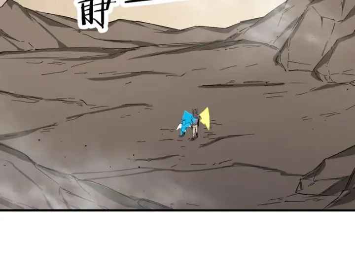 《SSS级超越常理的圣骑士》第136话 访问光明神图77