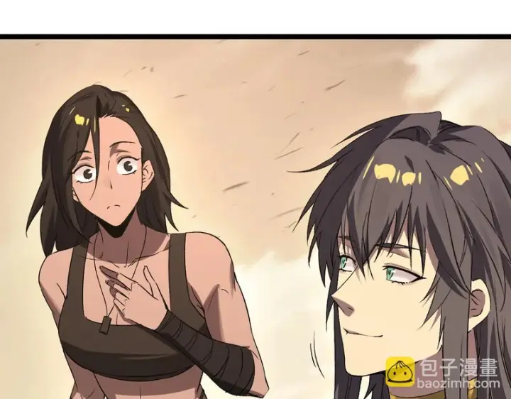《SSS级超越常理的圣骑士》第137话图153