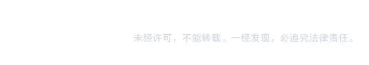 《SSS级超越常理的圣骑士》第137话 神恩洗礼图152