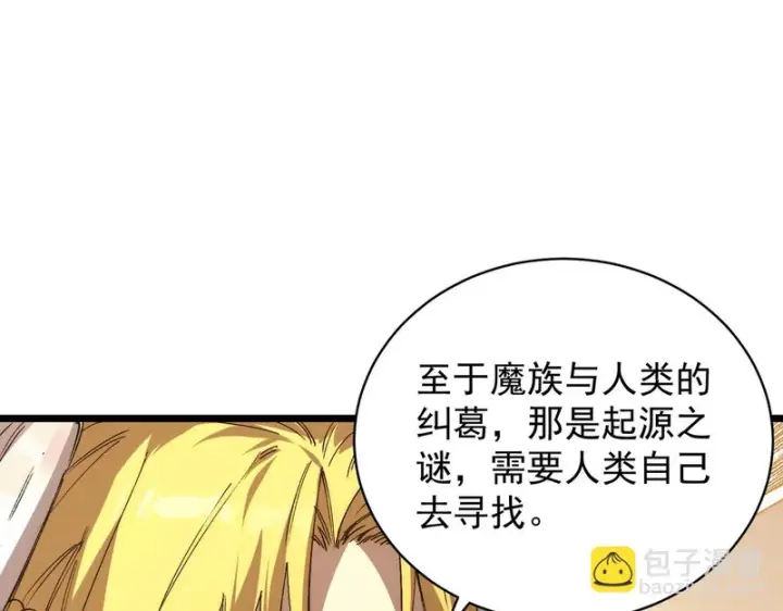 《SSS级超越常理的圣骑士》第137话 神恩洗礼图23