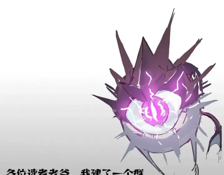 《SSS级超越常理的圣骑士》第138话 进入升星台（上）图181