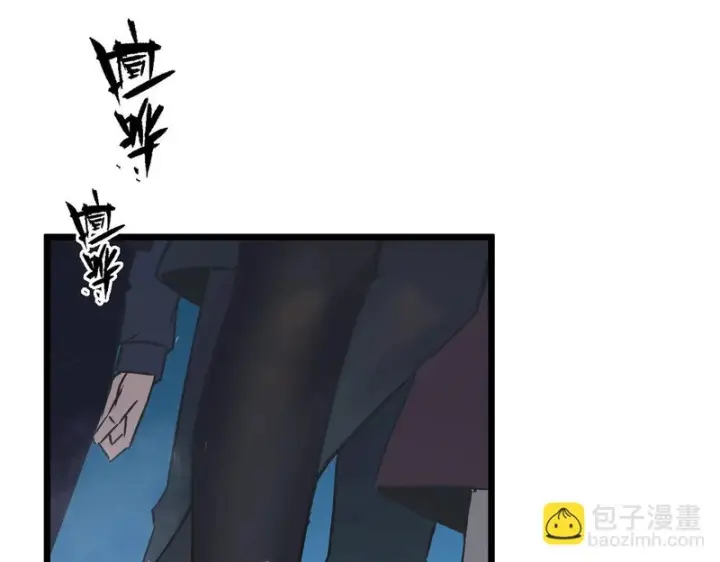 《SSS级超越常理的圣骑士》第139话 进入升星台（中）图30