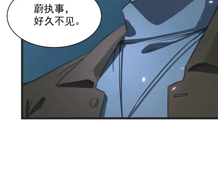 《SSS级超越常理的圣骑士》第139话 进入升星台（中）图39