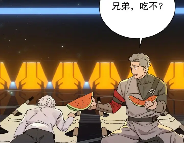 《SSS级超越常理的圣骑士》第140话 进入升星台（下）图104