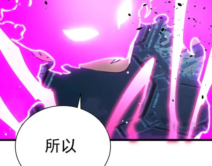《SSS级超越常理的圣骑士》第140话 进入升星台（下）图45