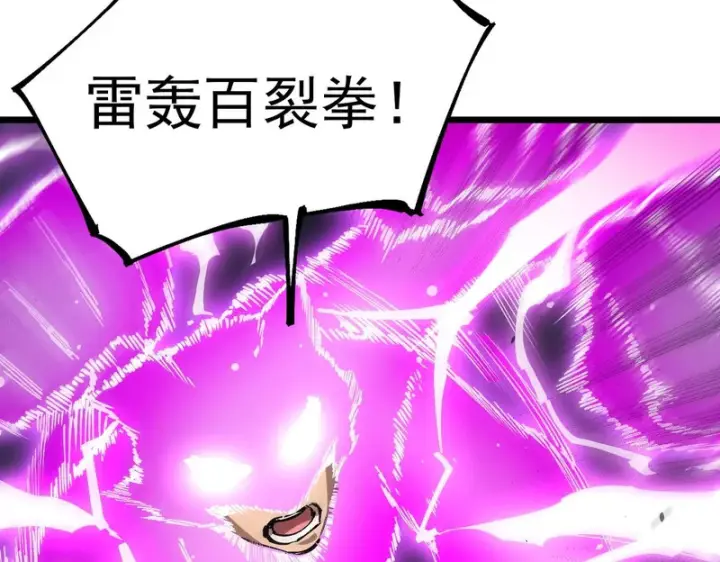 《SSS级超越常理的圣骑士》第140话 进入升星台（下）图64