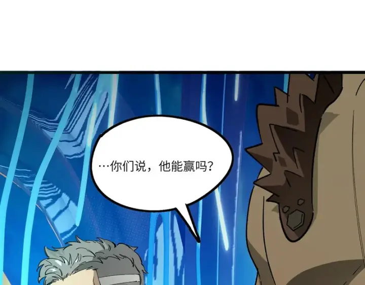 《SSS级超越常理的圣骑士》第141话 VS柳如烟（上）图111