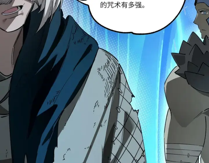 《SSS级超越常理的圣骑士》第141话 VS柳如烟（上）图117