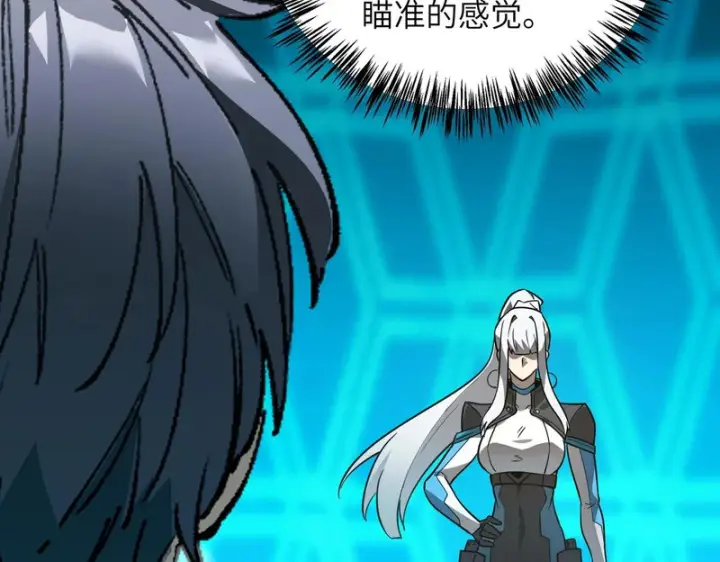 《SSS级超越常理的圣骑士》第141话 VS柳如烟（上）图142