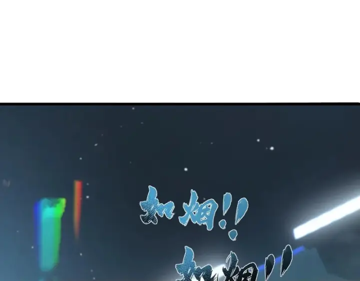 《SSS级超越常理的圣骑士》第141话 VS柳如烟（上）图150