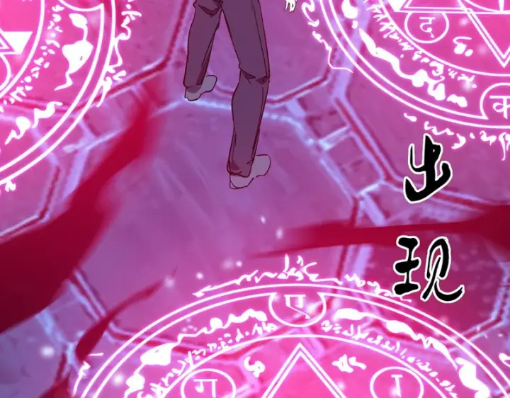 《SSS级超越常理的圣骑士》第141话 VS柳如烟（上）图28
