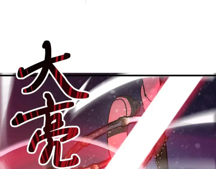 《SSS级超越常理的圣骑士》第141话 VS柳如烟（上）图39