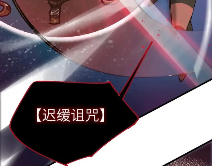 《SSS级超越常理的圣骑士》第141话 VS柳如烟（上）图41