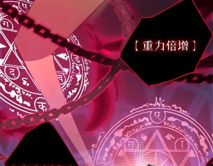 《SSS级超越常理的圣骑士》第141话 VS柳如烟（上）图43